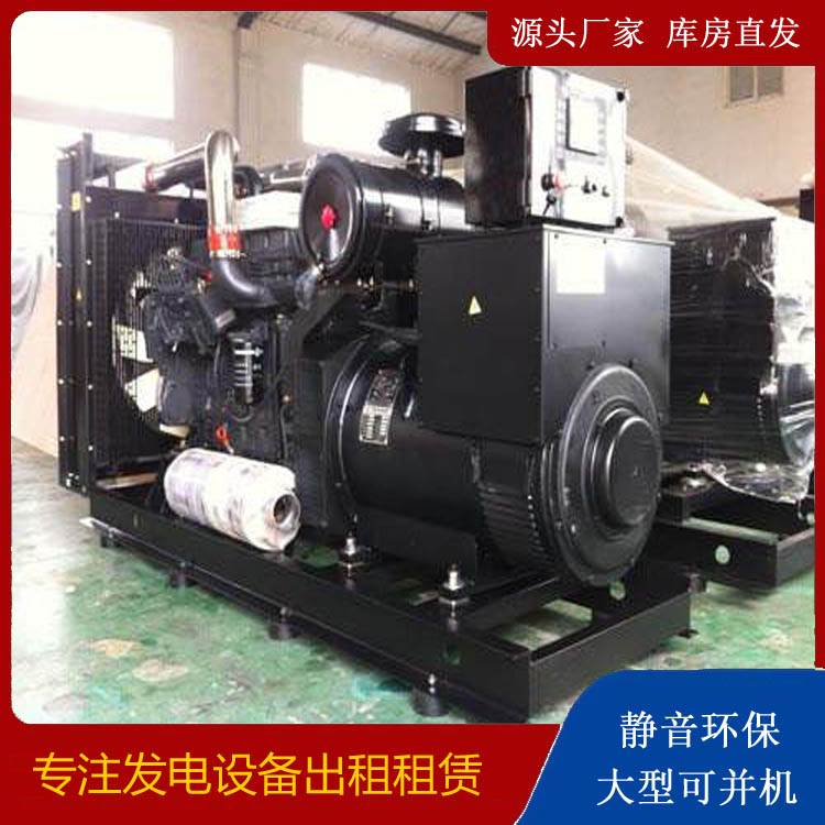 博尔塔拉出租发电机 为您讲解发电机的工作原理