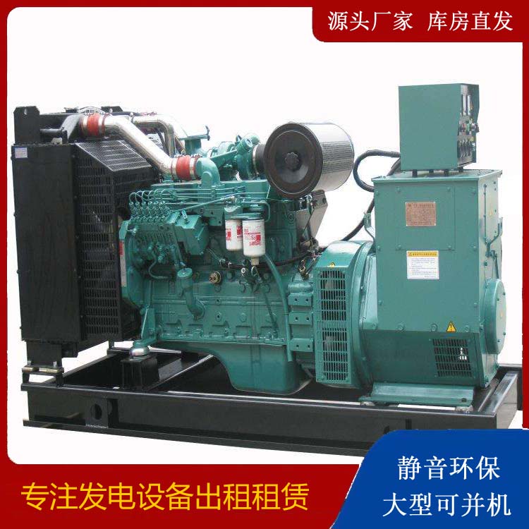 博尔塔拉出租发电机教您康明斯发电机怎样开启