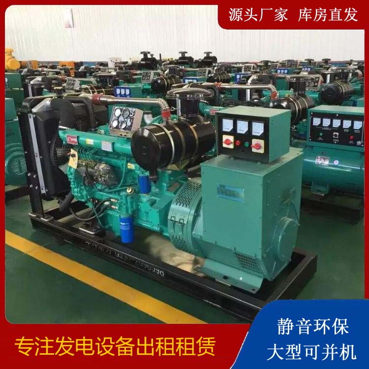 博尔塔拉租赁发电机的原理是什么