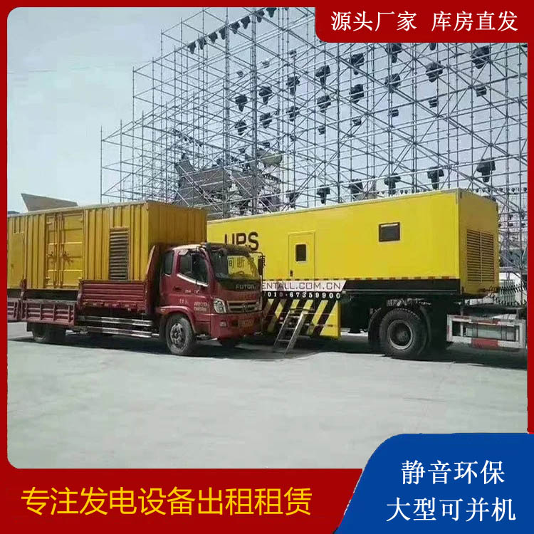 博尔塔拉有哪些常见的发电机组输出电压类型？